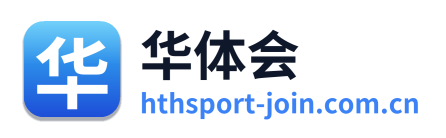 华体会 Logo